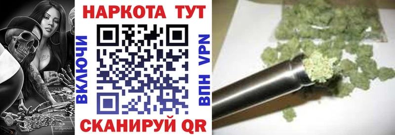 Купить закладку Волжский COCAIN  ГАШИШ  Галлюциногенные грибы  Марихуана  kraken маркетплейс  Альфа ПВП 