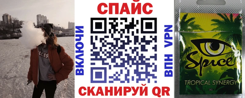 купить наркотики сайты  Волжский  KRAKEN как войти  Бутират бутандиол 