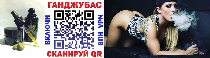 Печенье с ТГК конопля  Волжский 