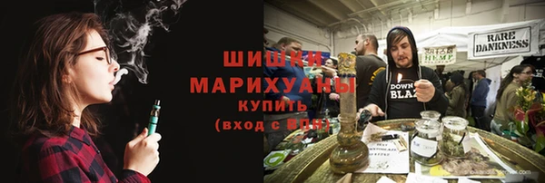 ПСИЛОЦИБИНОВЫЕ ГРИБЫ Армянск