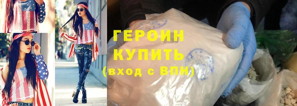 ПСИЛОЦИБИНОВЫЕ ГРИБЫ Армянск