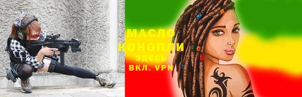 каннабис Арсеньев