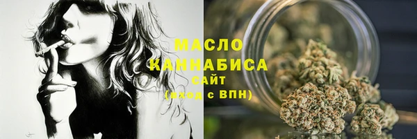каннабис Арсеньев