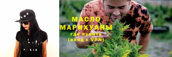 каннабис Арсеньев