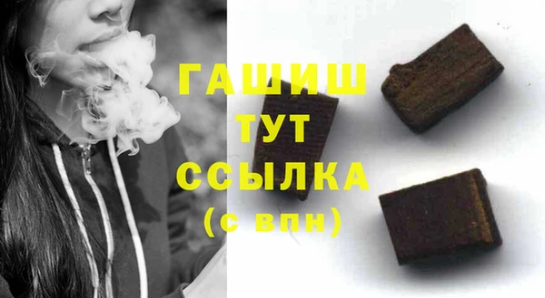 ПСИЛОЦИБИНОВЫЕ ГРИБЫ Армянск