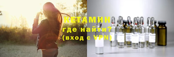 трава Дмитровск