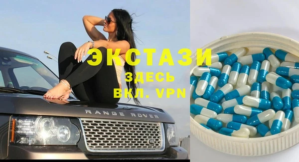 ПСИЛОЦИБИНОВЫЕ ГРИБЫ Армянск