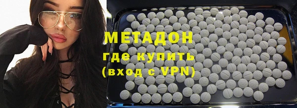 ПСИЛОЦИБИНОВЫЕ ГРИБЫ Армянск