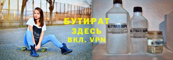 ПСИЛОЦИБИНОВЫЕ ГРИБЫ Армянск