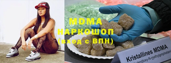 ПСИЛОЦИБИНОВЫЕ ГРИБЫ Армянск