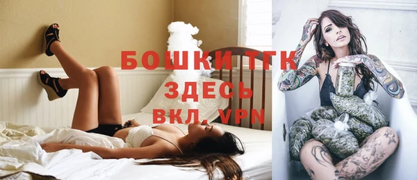 каннабис Арсеньев