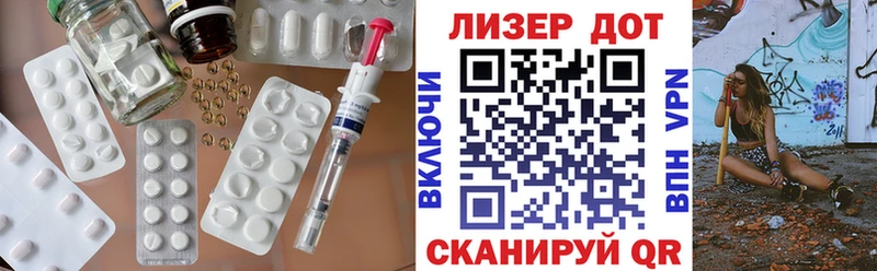 Лсд 25 экстази кислота Волжский