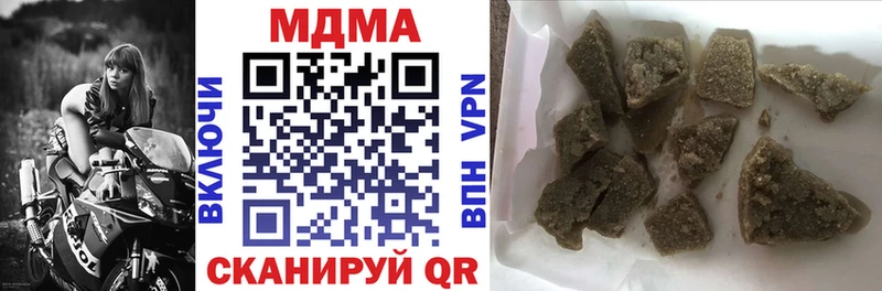 mega ссылки  Волжский  MDMA молли 