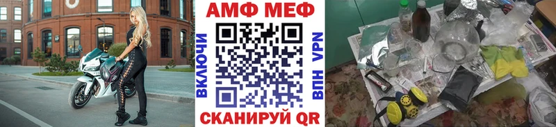 Первитин Декстрометамфетамин 99.9%  Волжский 