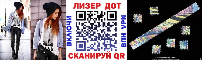 darknet Telegram  Волжский  Марки 25I-NBOMe 1500мкг 