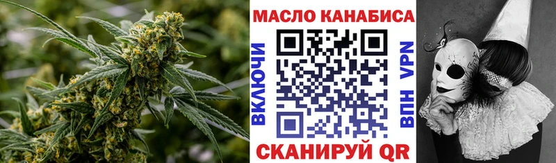 мориарти Telegram Волжский Дистиллят ТГК концентрат