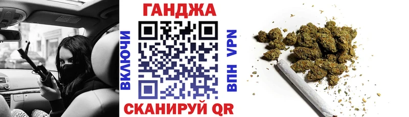 даркнет клад  продажа наркотиков  Волжский  Каннабис OG Kush 